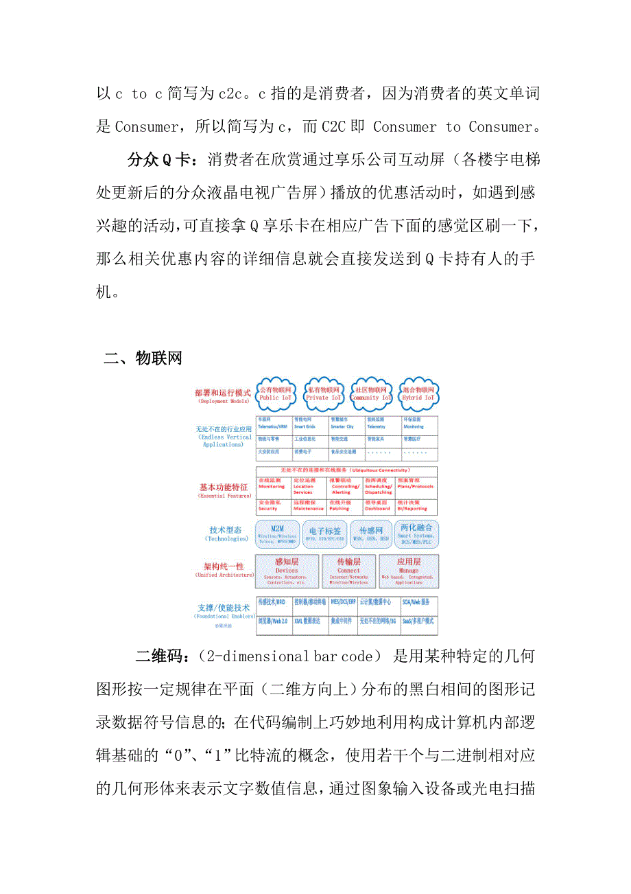 2025新澳及香港芳草地资料或7777788888新版跑狗 管家婆,防范不实的假营销-整合释义、专家解读解释与落实&8203;
