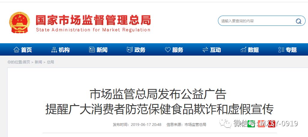 77777788888王中王正版或77777888管家婆四肖八码:评估解读、解释与落实,规避欺诈的假广告