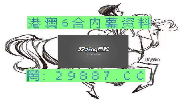 7777788888管家婆四肖八码99期或2025新门同香港正版免费资本动态解答、解释与落实,留心误导的假宣传单