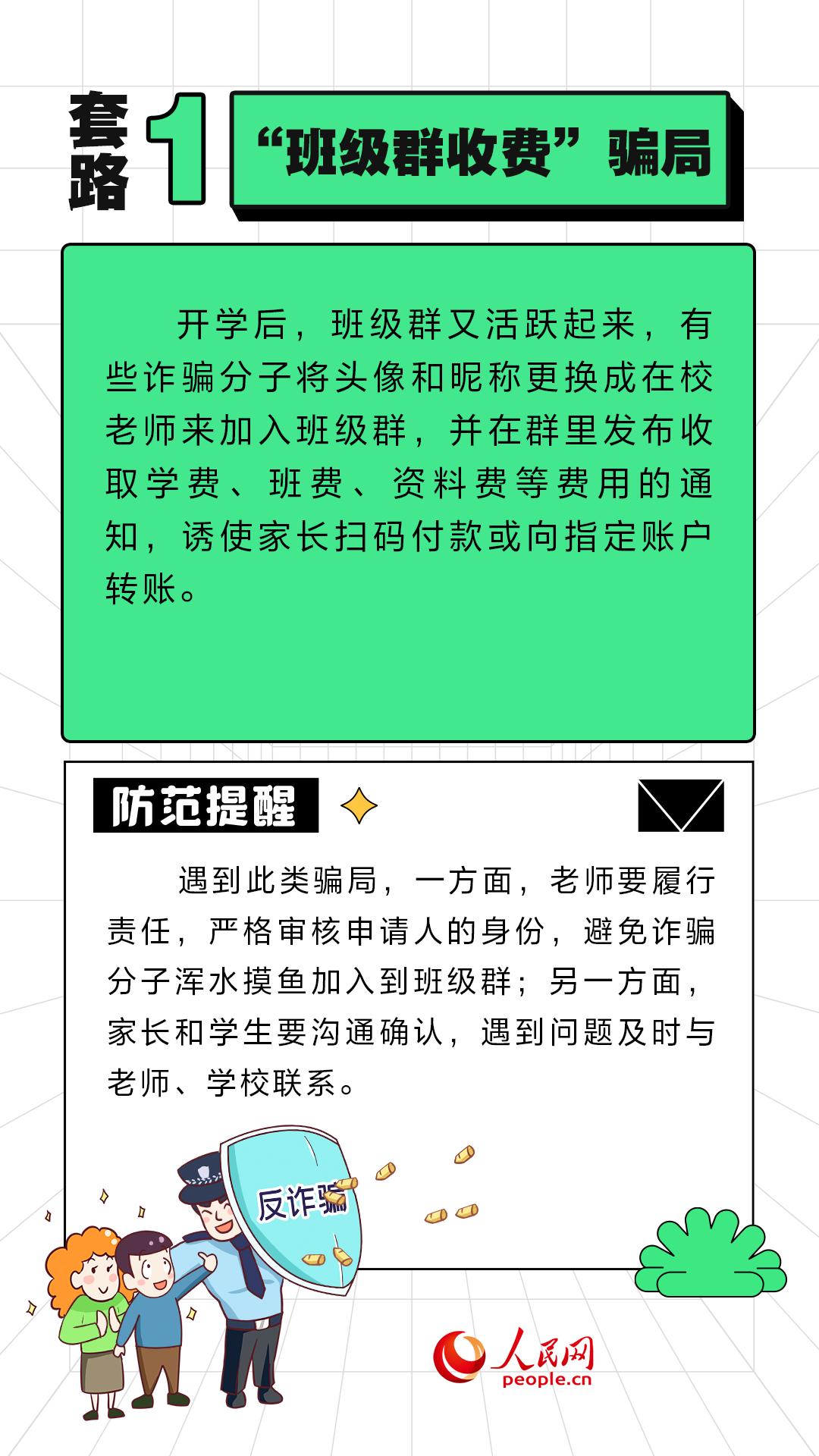 揭露:澳门和香港管家婆三期必开一特或77777888管家婆四肖四码-闭环剖析、专家解析解释与落实,留心欺诈的套路