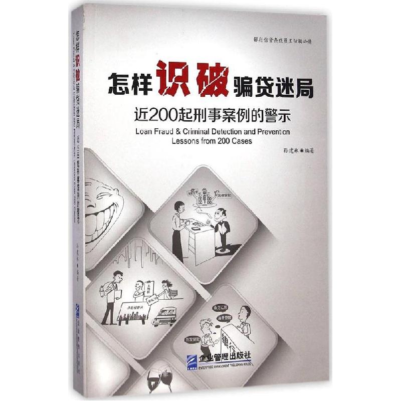识破:77777788888王中王正版或7777788888管家婆老家,杜绝误导性诱导-根源解答、专家解析解释与落实