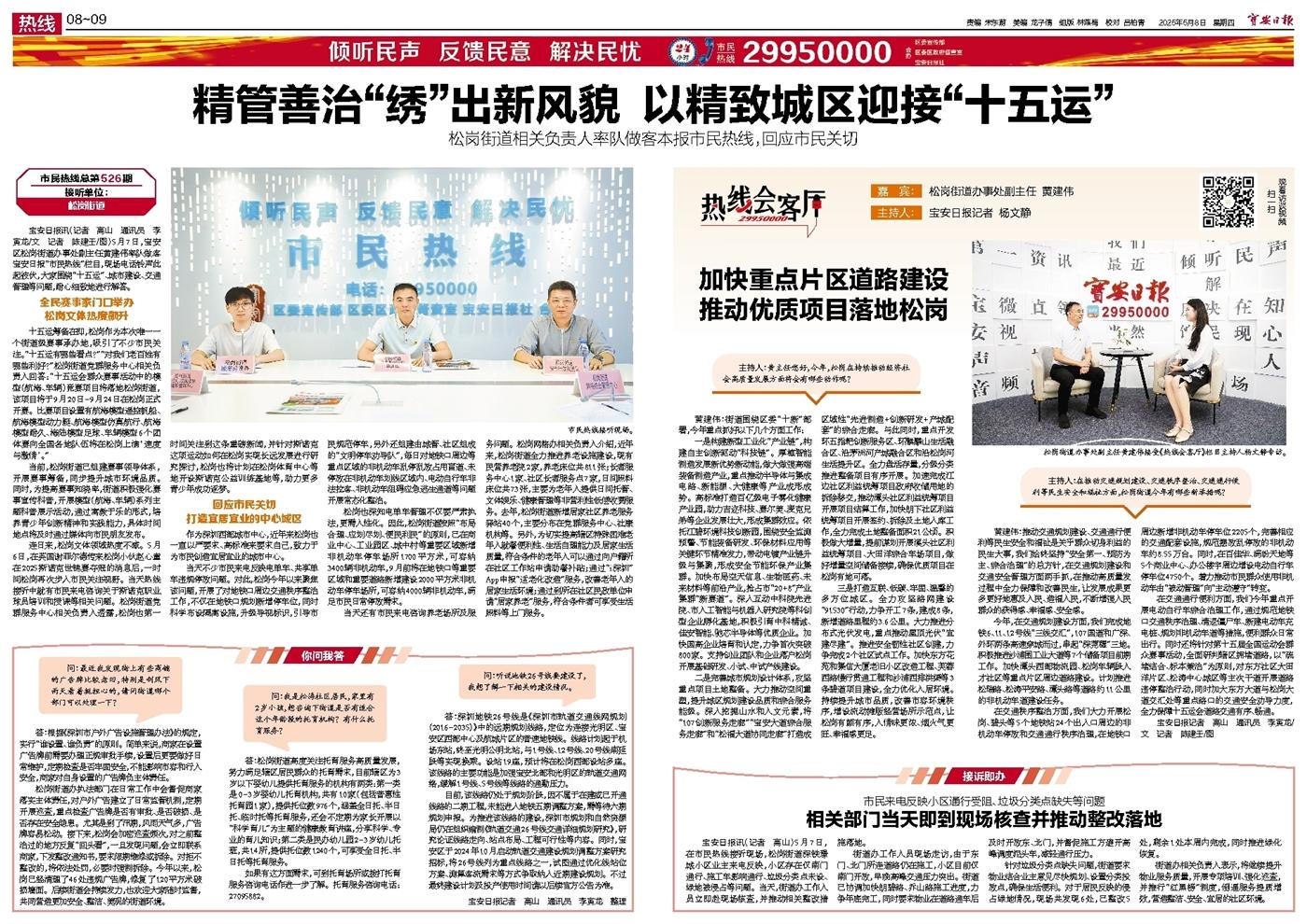 细节曝光!2025新奥今晚开什么资料跟二四六天天彩资料大全网最新_我们是否能迎接;忍耐与挑战的新局面、讨论作答落实解释