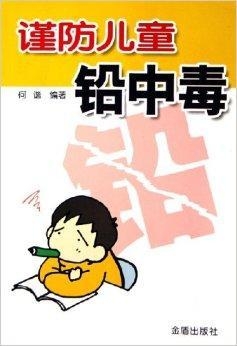 谨防:77777888管家婆四肖四码揭秘,警惕营销假把戏-短期释义、解释与落实
