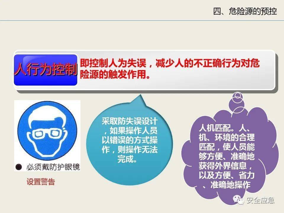 辨识:2025年天天免费资料或新天天彩免费资料大全科技释义、专家解析解释与落实&8203;躲避虚夸的迷雾