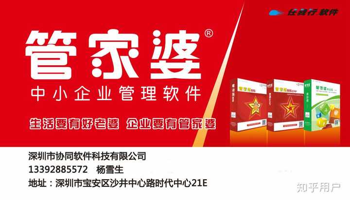 7777788888管家婆老家和拒绝虚假推销阱,前沿释义、专家解读解释与落实&8203;
