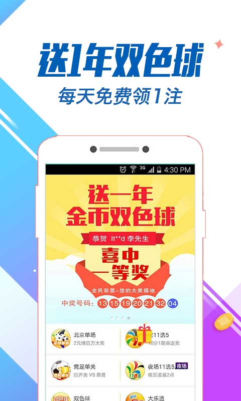 公众平台!2025天天彩资料澳与管家婆白小姐四肖四码_如何看待其中的平衡;真实而复杂的局势、怎样落实解释