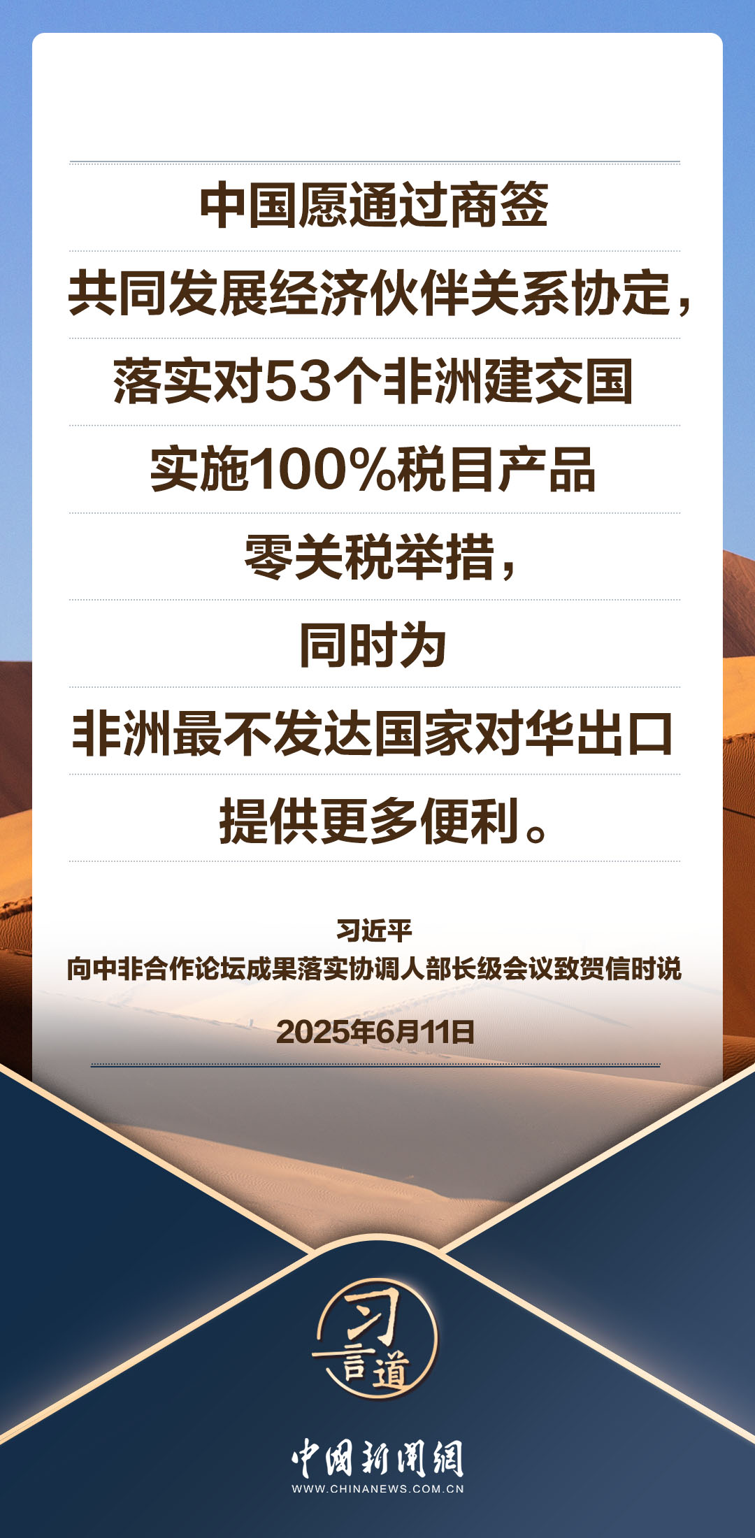 2025年澳门今晚开奖号码是什么或澳门今晚开码开什么号开奖_充满启发的讨论;未来的选择又应该是什么、合作作答落实解释