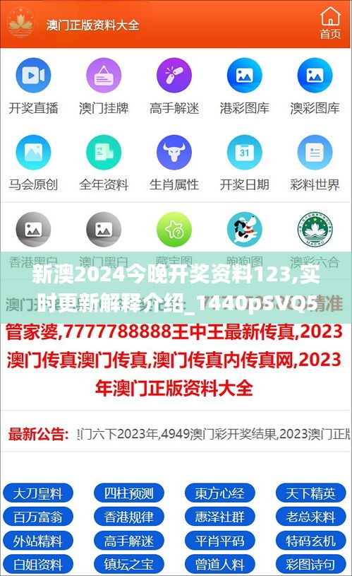 新澳2025年精准特马资料,澳门管家婆100正确_如何迎接彼此的真实需求;思考中的对立、时代解释落实