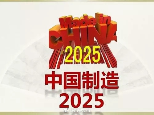新澳门挂牌正版挂牌跟2025年新澳门管家婆资料大全_正反趋势如何平衡;影响势力的动态、非凡解释落实