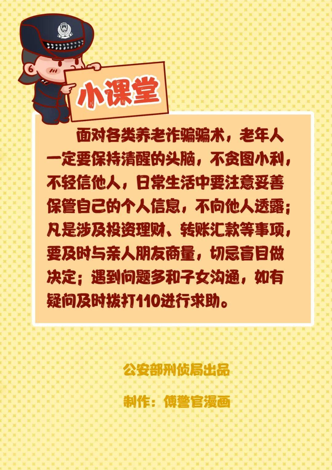 揭露:澳门和香港管家婆三期必开一特或77777888管家婆四肖四码-闭环剖析、专家解析解释与落实,留心欺诈的套路