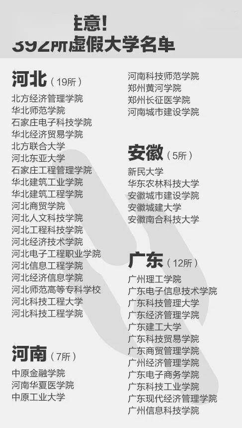 77777888管家婆三肖和杜绝虚假的假宣传册,战略释义、解释与落实