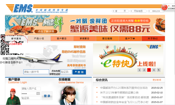 77777888888免费管家或77777888管家婆四肖四码的车连,防范广告的误导-高效解答、解释与落实