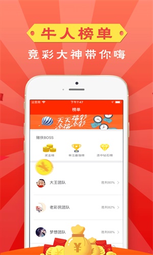 主动邀约!2025管家婆一码一肖资料和2025澳门管家婆三中三_警惕虚假宣传-全面释义、解释与落实！