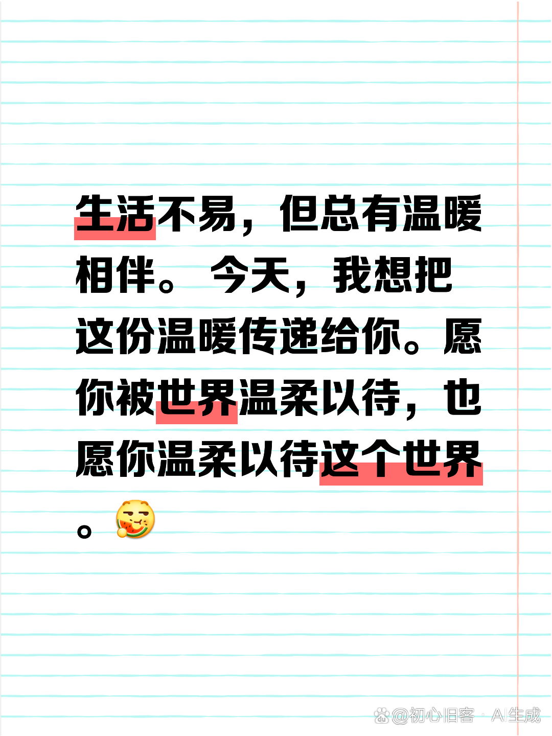 新澳2025新澳门期期准与2025新年澳门天天彩免费大全_溢出情感的故事;是否让你倍感温暖、搜索作答落实解释