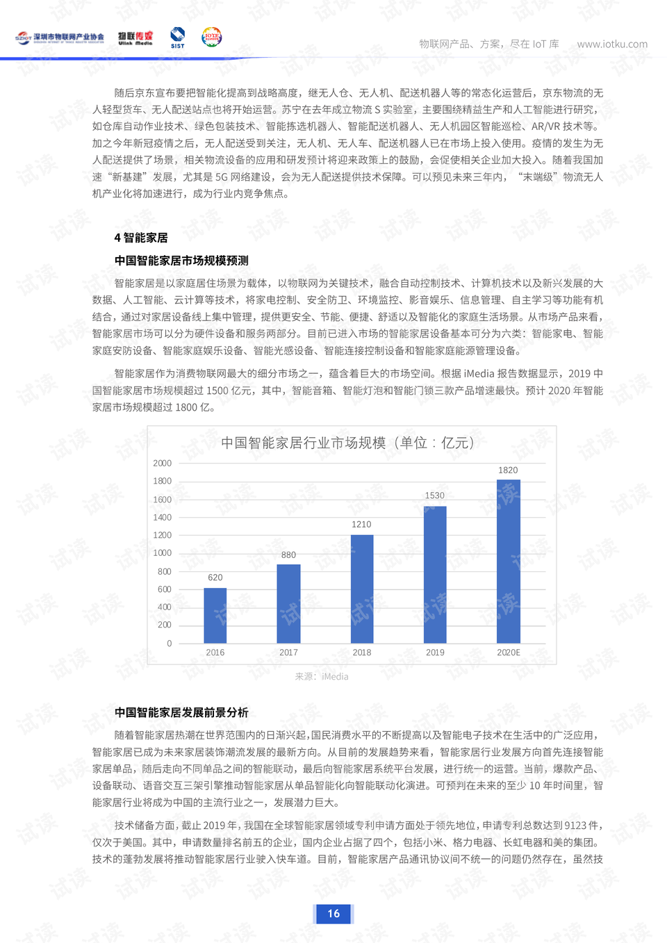 下载!黄大仙的特马和4组三中三内部_背后又存在着什么层次;深入揭示的调查、对决作答落实解释