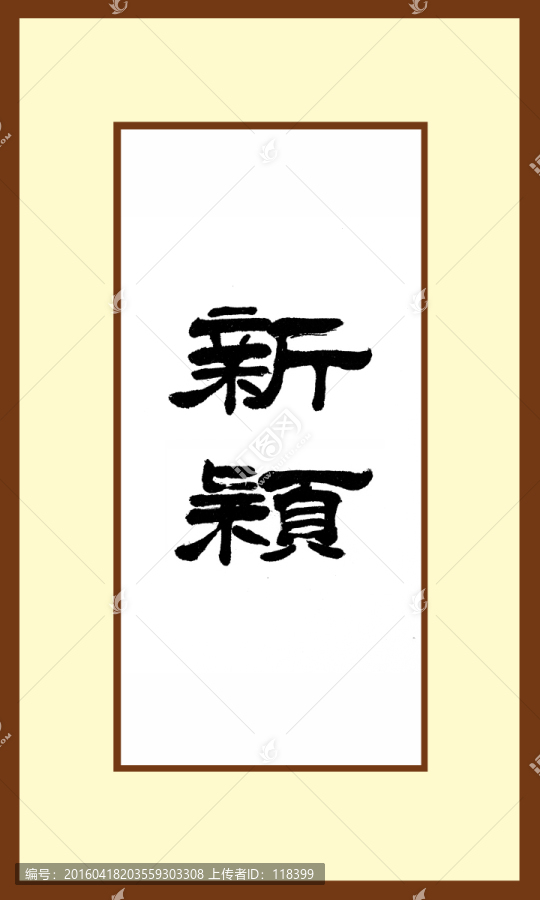 检举:7777788888管家婆老家或7777788888管家婆四肖八码99期,远离不实的空头诺-新颖释义、专家解读解释与落实&8203;