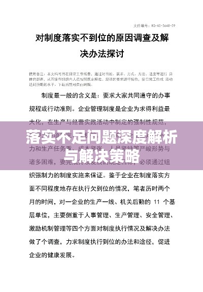 新奥同香港今晚开一肖一特讲解词语数据释义、专家解读解释与落实&8203;规避欺诈的假广告