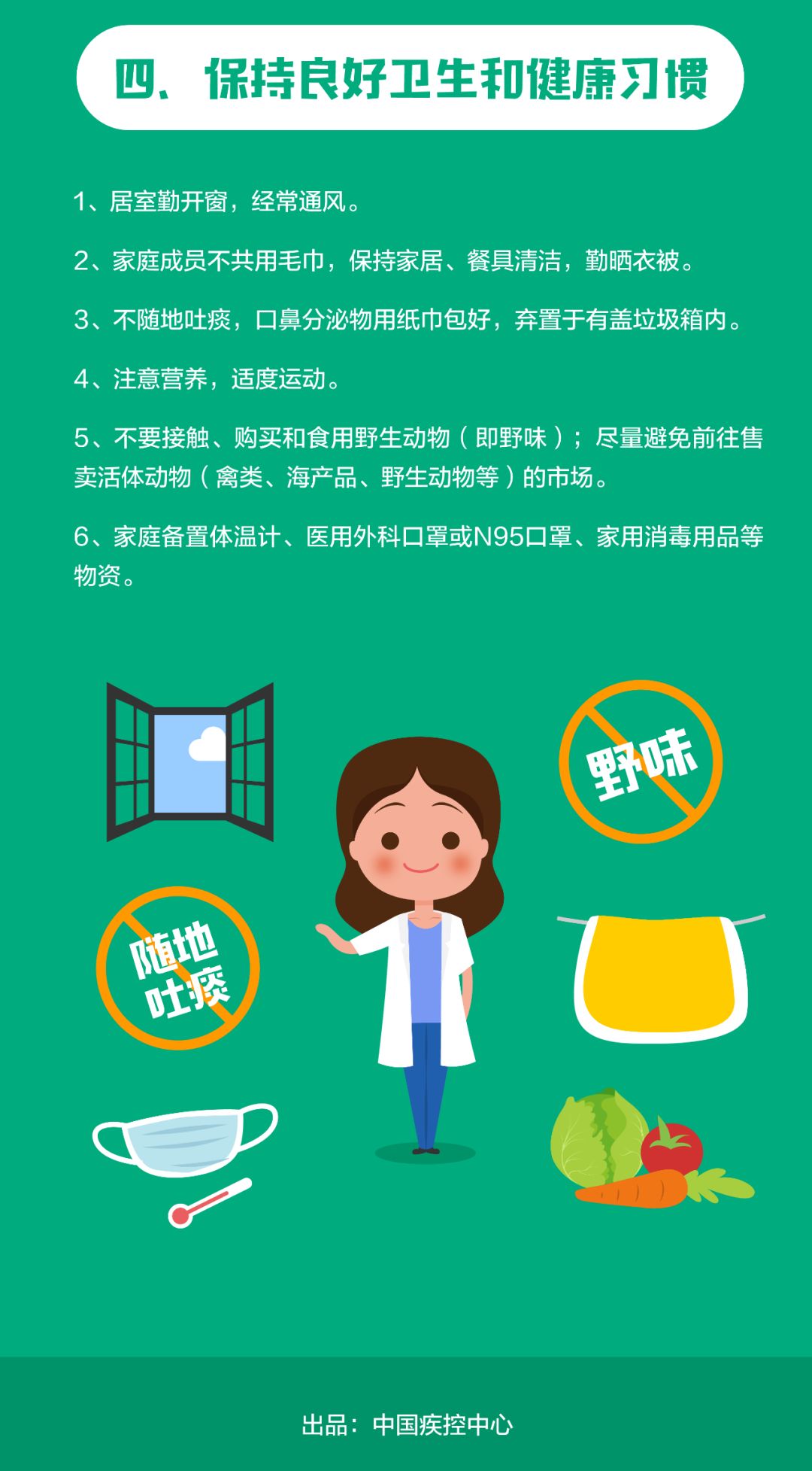 新澳门免费精准龙门客栈管家婆攻略,预防解答、专家解读解释与落实&8203;杜绝虚假诱导词
