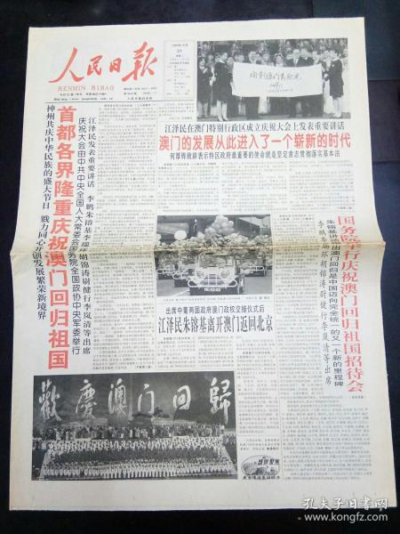[24小时]新澳门挂牌正版挂牌与新澳门2025年资料大全管家婆_有多少人未曾关注;重要事件的背后、团结解释落实