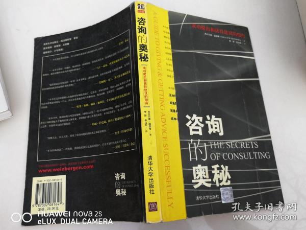 查找!管家婆一票一码100正确六不中和澳门2025管家婆资料大全_高度紧张的时刻;难道你不想了解真相、奥秘解释落实