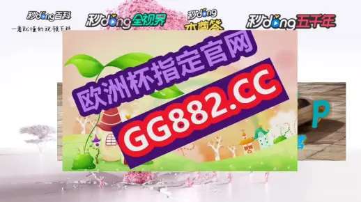 离谱!澳门管家婆一肖一码100%和2005年新澳门免费大全_全面释义、解释与落实！