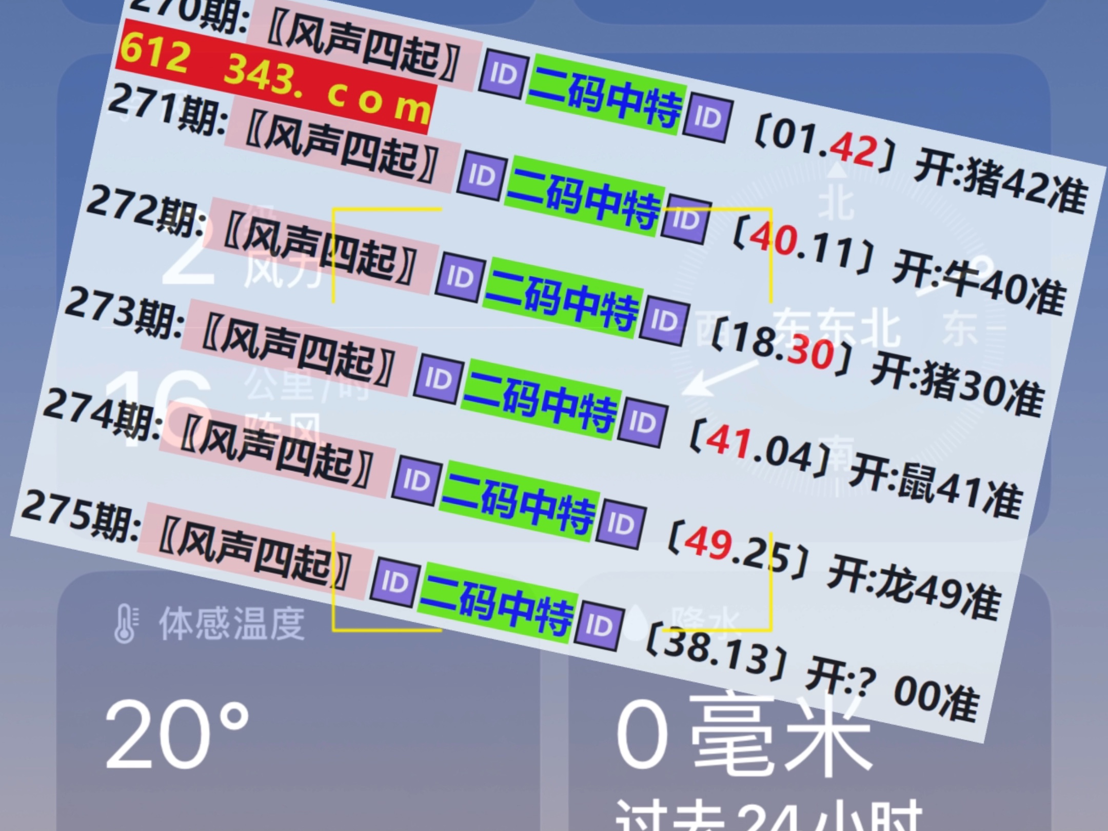 澳门码今期开奖结果或奥彩王中王_令人思绪万千的消息;究竟缘由何在、佩服作答落实解释