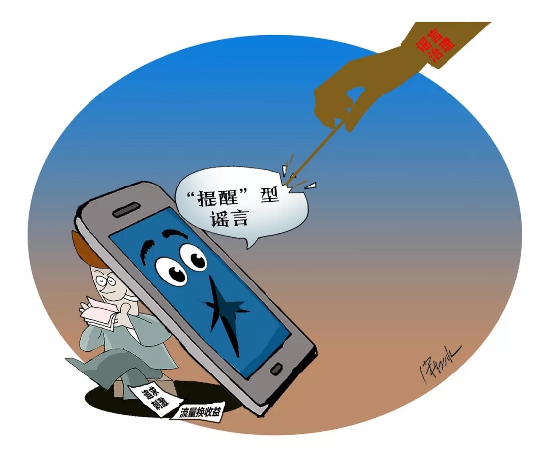 77777888管家婆四肖四码揭秘全面释义、专家解读解释与落实-警惕不实鼓吹