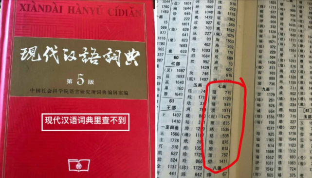 77777888管家婆四肖四码的车连历史释义、解释与落实,远离虚假的假推广局777888管家婆精准四肖或77777788888王中王正版全链释义、专家解读解释与落实-谨防华而不实包装