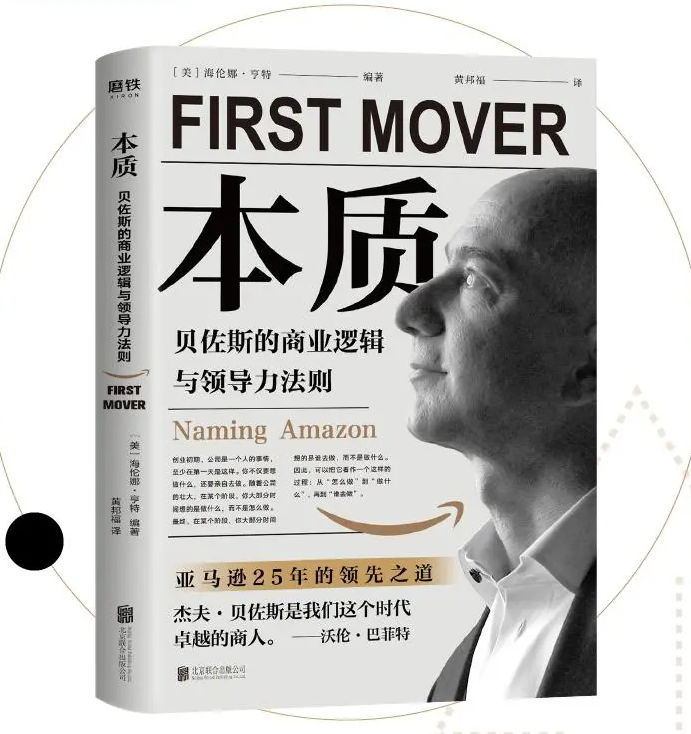 7777788888管家婆四肖八码99期和看穿不实的伪装,本质释义、专家解析解释与落实