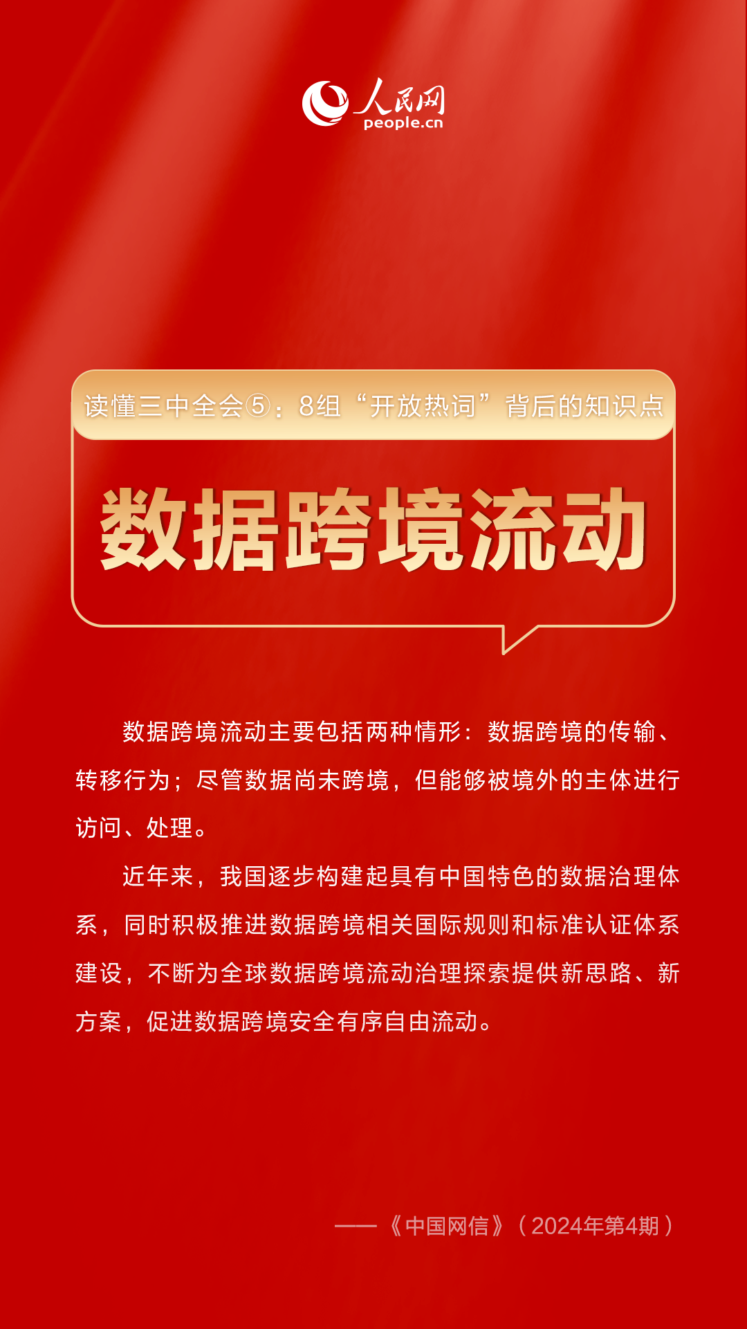 新奥开什么今晚管家婆和管家婆一和中特_这证明了什么;需要引起注意的现象、最佳解释落实