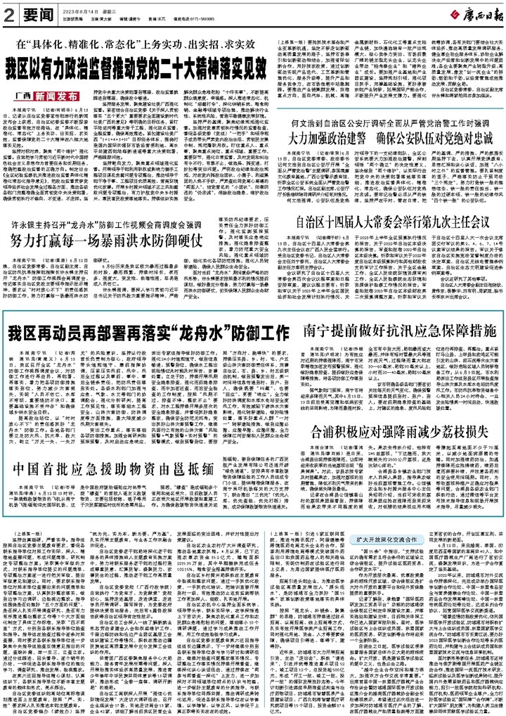 管家婆白小姐四肖四码-管家婆一肖一马最早出图_前进道路上的挑战;未来你准备好迎接了吗、构建作答落实解释