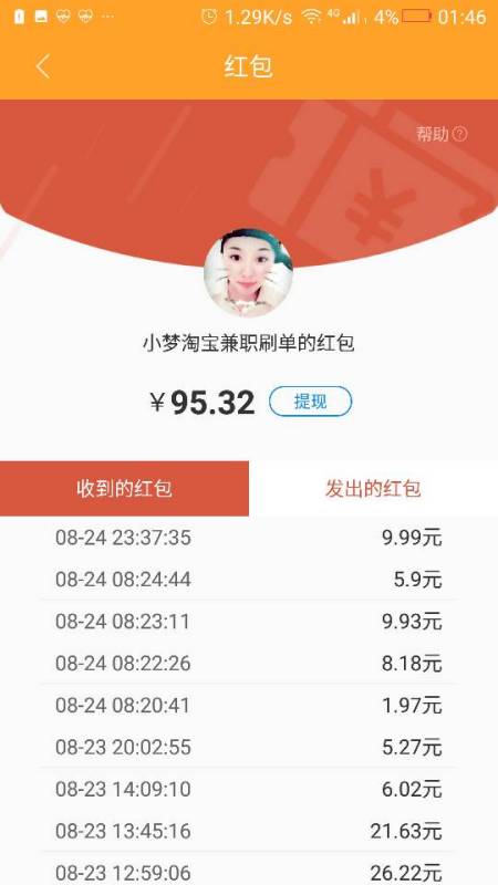 7777788888管家婆老家和杜绝虚假的假营销幻-全链释义、解释与落实