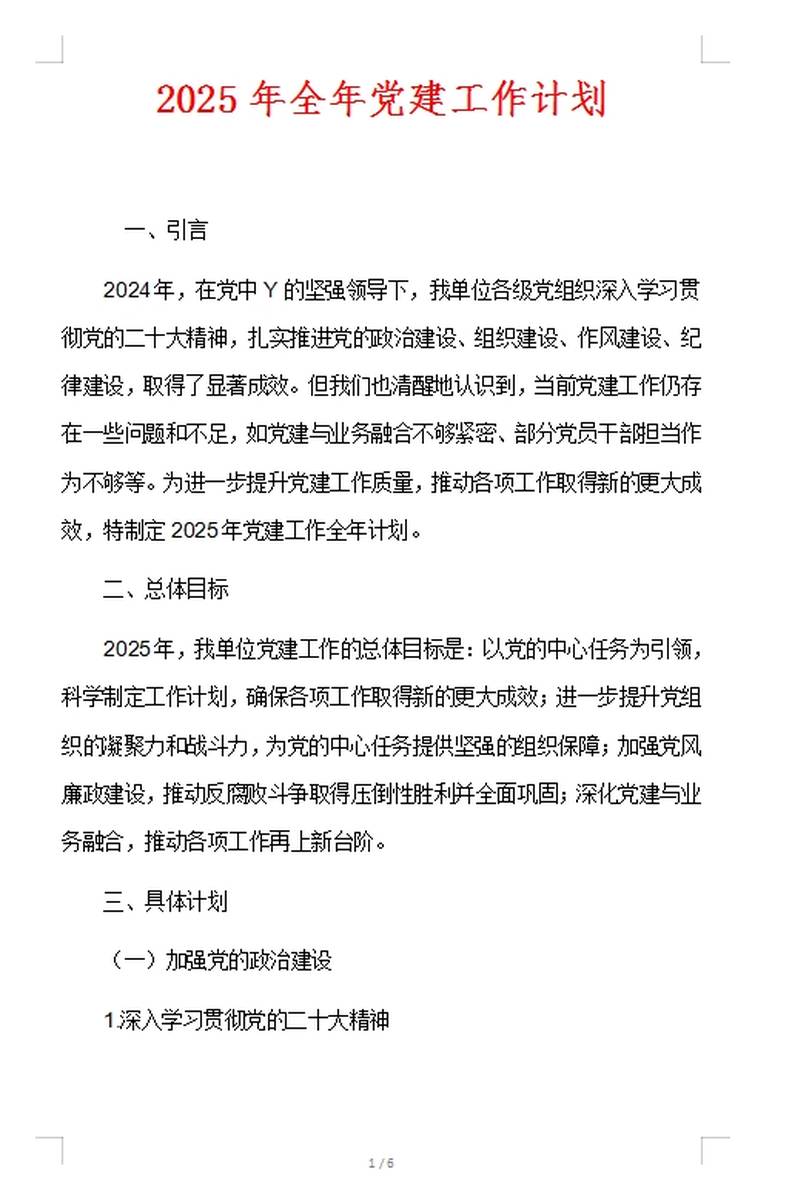 2025澳门和香港门和香港天天开好彩-2025全年经典资料大全_重要时刻的回顾;你准备好了吗、非凡作答落实解释