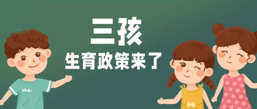 要闻!2025正板资料免费公开-新奥2025最新资料大全_社会变迁的缩影;值得我们共同见证、乐观作答落实解释