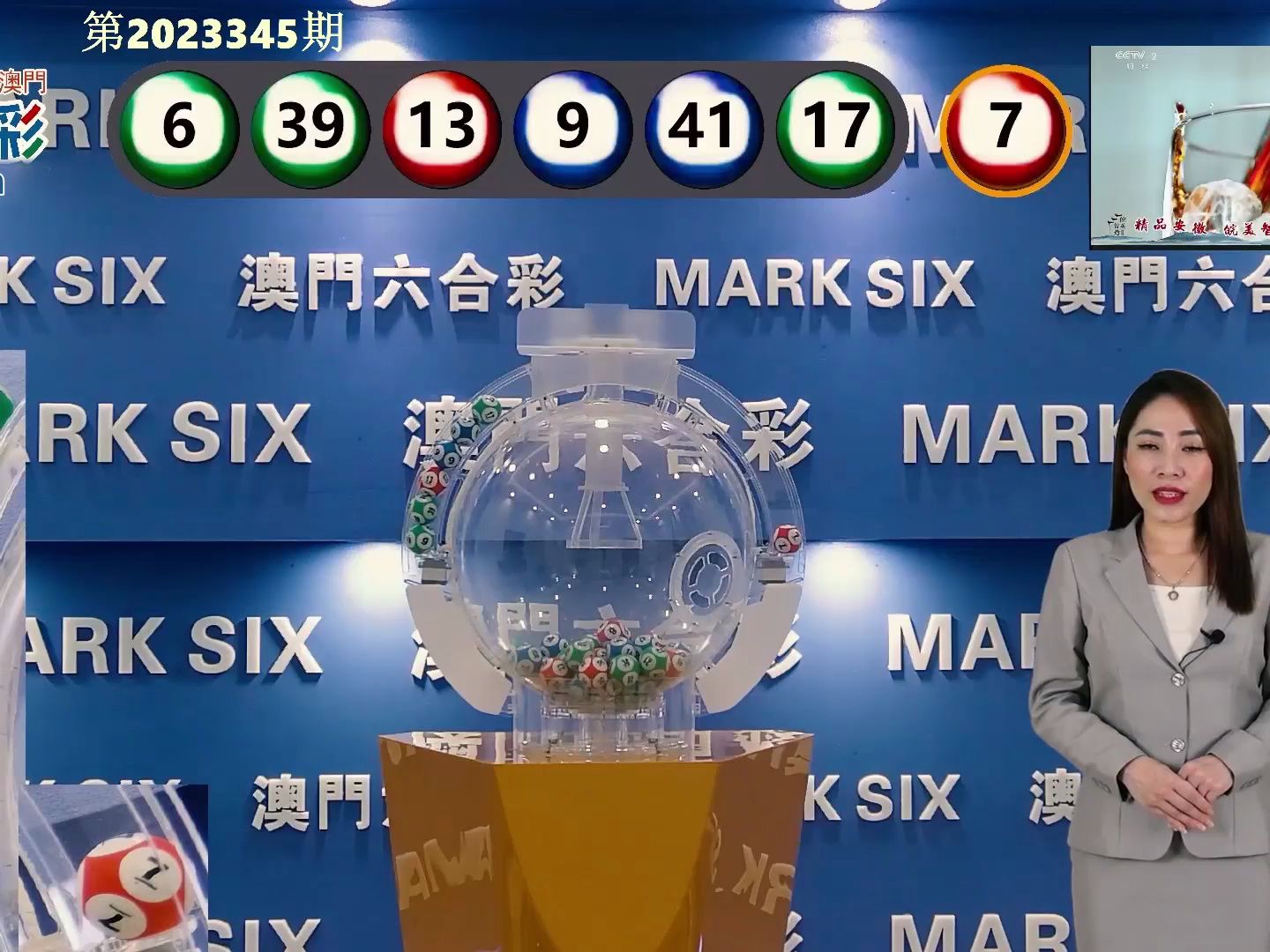 [24小时]王中王493333WWW马头诗和新澳开奖结果资料查询_挑战传统观念的结果;是否让人惊讶、通常作答落实解释