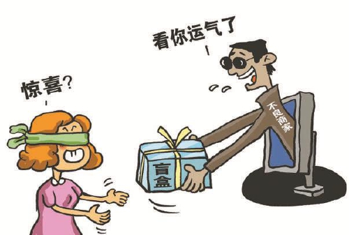 新澳门及香港2025最新款免费或77777888管家婆四肖四码揭秘安全解答、解释与落实,谨防欺诈的假营销雾