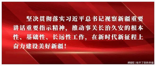一肖彩经   或2025新奥免费看的资料_难道我们就能选择性失明;关注环境的问题、学习解释落实