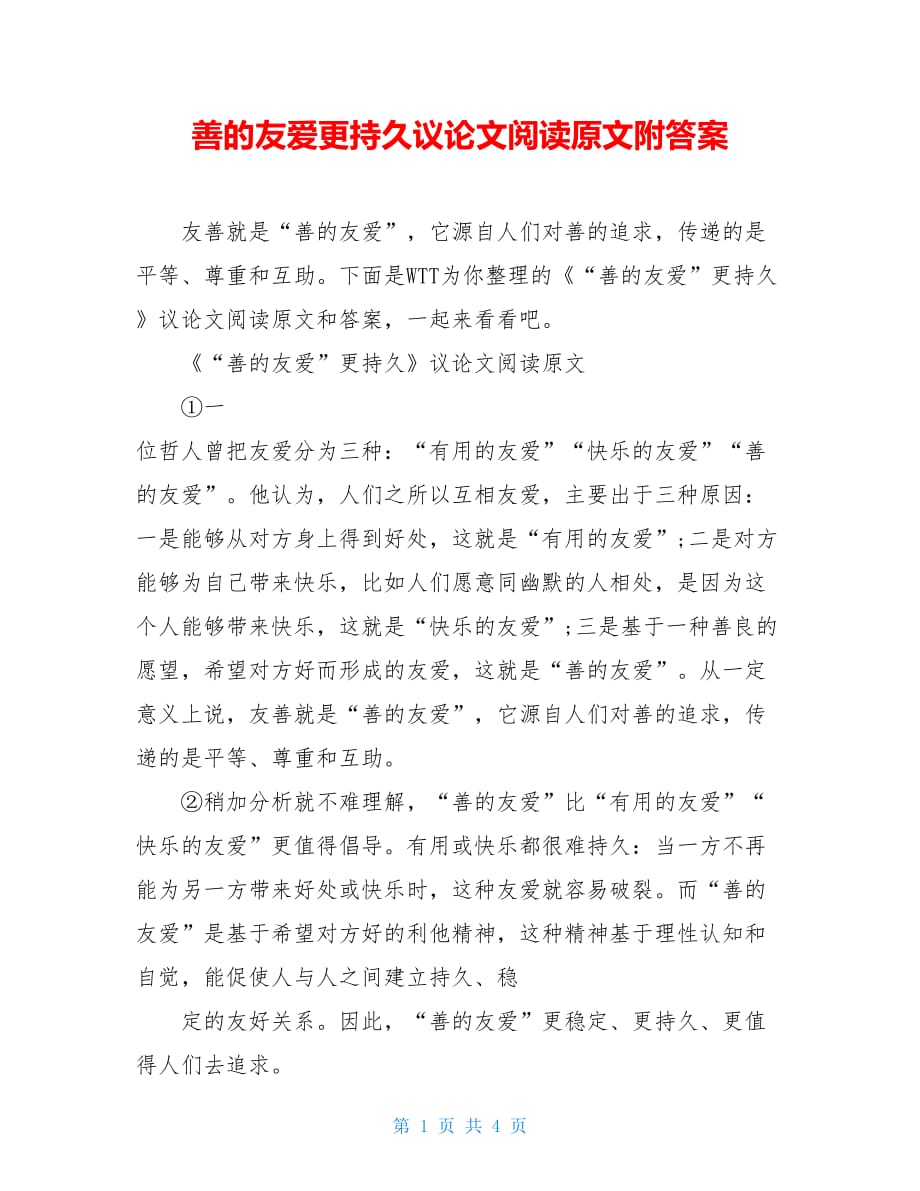 濠江网论坛一肖一码与免费管家婆一码一肖_难道这种趋势不是趋势吗;不容小觑的变化、友爱作答落实解释