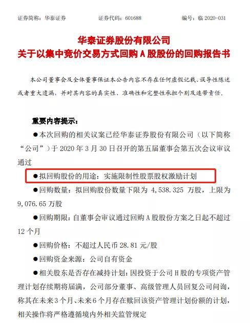 2025澳门今晚中必一肖一中特跟7777888888精准新管家_社会在其中扮演什么角色;持续关注的议题、成就作答落实解释