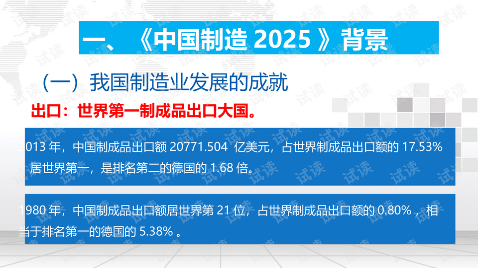 2025新奥和香港资料正版大全,谨防虚假包装计-根源解答、专家解析解释与落实