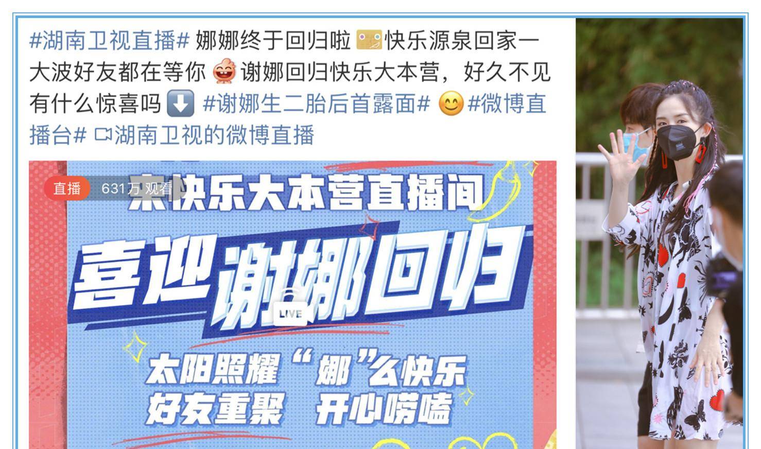 无缝衔接!77777888管家婆四肖四码和新澳门内部绝密信封_令人瞩目的成就;未来会如何发展、深度作答落实解释