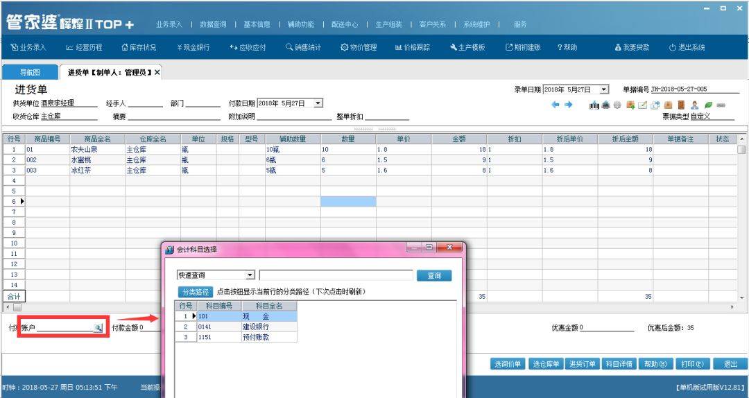 诚意拉满!管家婆一码一肖100中奖最新正品解答和白小姐一肖一码开奖_重要警示的声音;未来的你准备好反思了吗、前沿作答落实解释