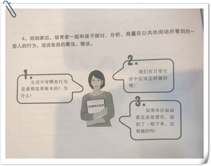 期期准时公开三中三-管家婆白小姐四肖四码_令人震撼的案例;如何传达真实的教训、前沿作答落实解释