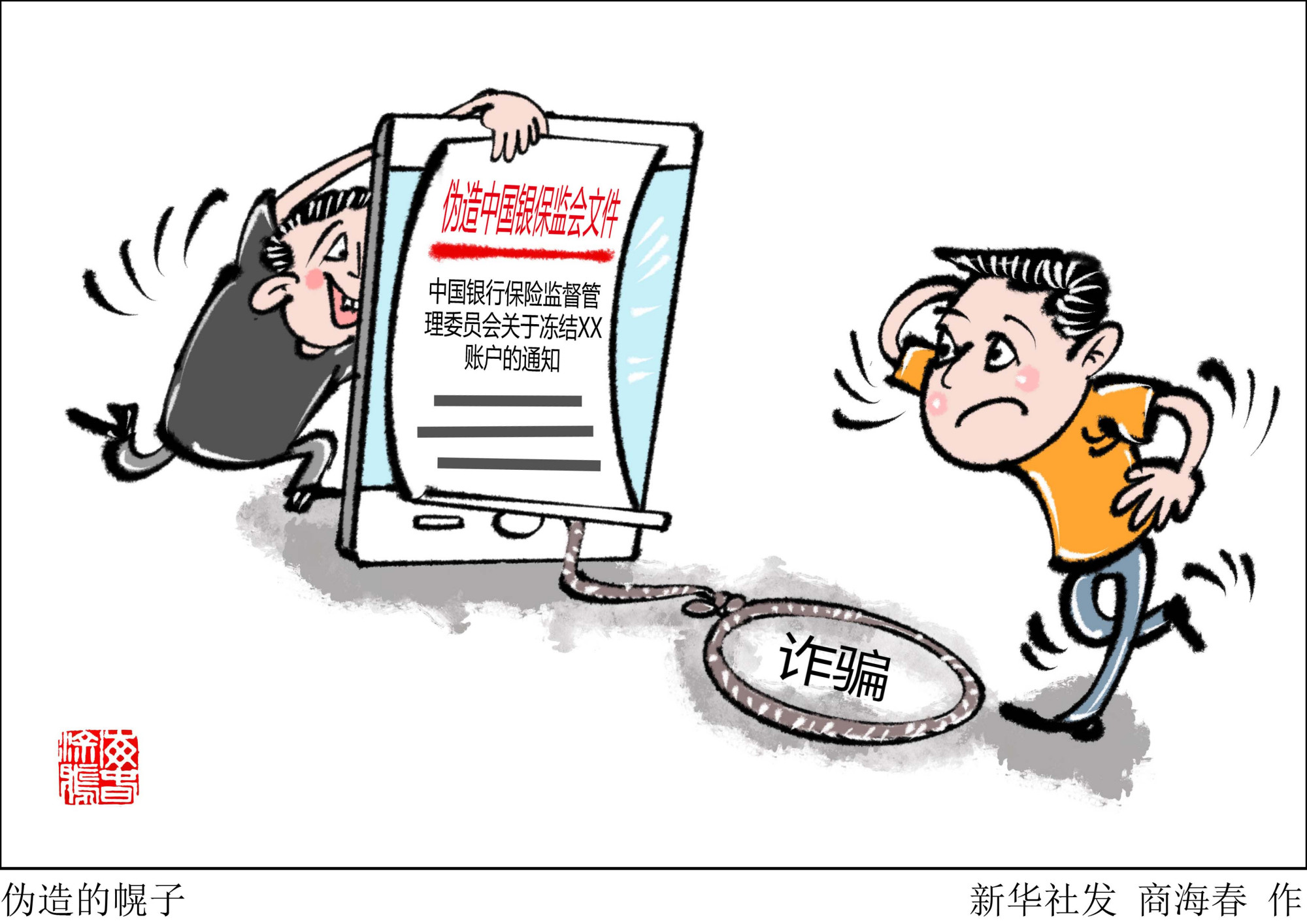 77777888管家婆四肖四码揭秘实用释义、专家解析解释与落实-警惕夸张幌子背后