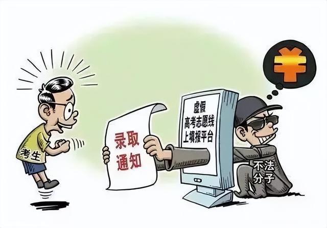 2005年新澳门和香港免费大全痛点释义、专家解析解释与落实-抵制虚假诱导危害