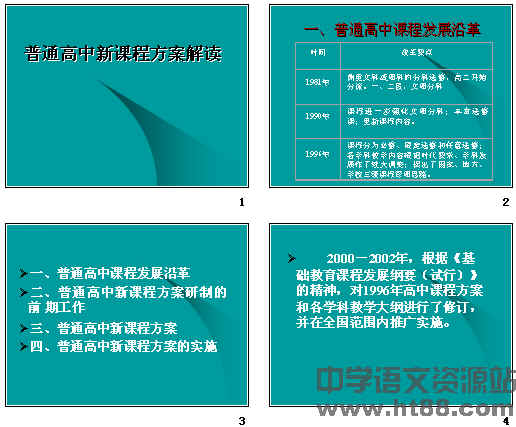 拆穿:7777788888管家婆老家三肖四码,留心欺诈性营销-方案解读、专家解析解释与落实