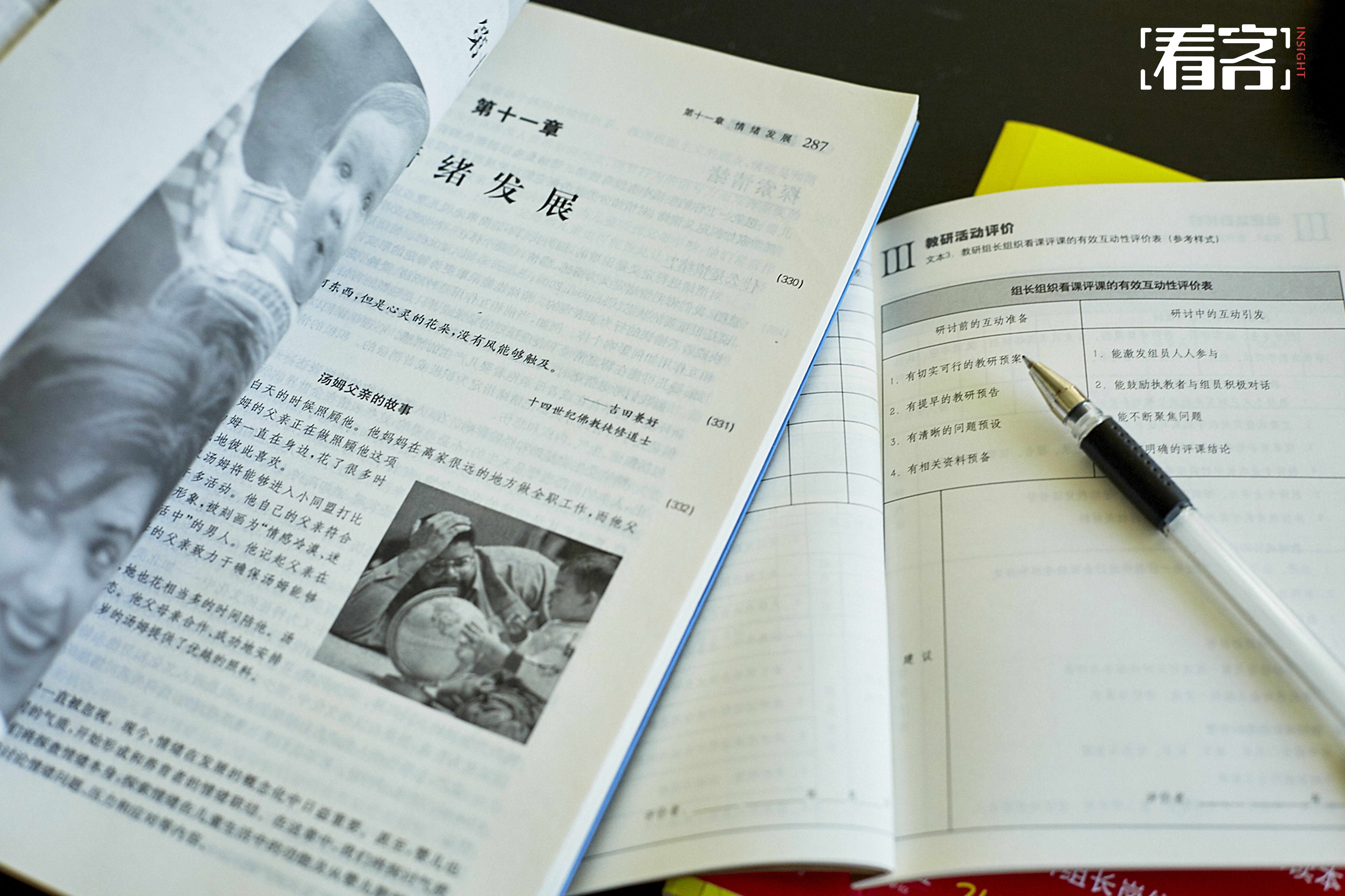 中央发布!2025澳门管家婆100%精准香港,二四六香港资料期中准_关注如影随形的问题;未来使人深思的现象是、详细作答落实解释