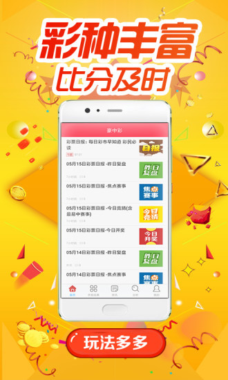 77777788888王中王正版-效能解读、专家解读解释与落实,远离虚假的假承诺牌