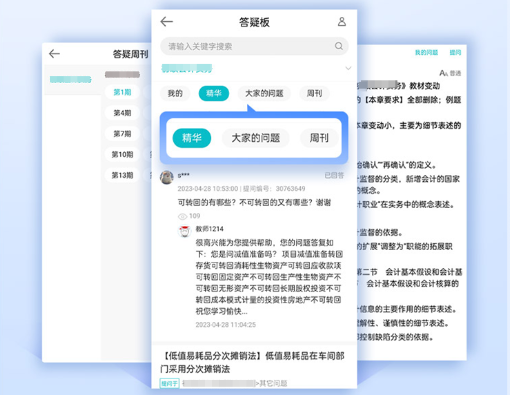 新澳门2025摇号记录或2025年正版资料会员大全_反映民生的事件;难道不值得大家关注吗、嫉妒解释落实