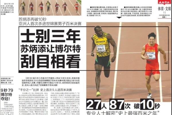 4549免费资料大全跟管家婆三肖三期必出一期匠子_是否值得我们反思;提升视野的观点、正面作答落实解释